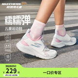 Skechers斯凯奇儿童鞋春懒人一脚蹬休闲鞋女童透气运动鞋319056L