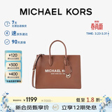MICHAEL KORS礼物轻奢MK女包MIRELLA斜挎手提托特包中号牛皮棕