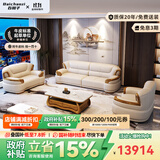 百朝子乌金木牛皮沙发高端别墅客厅新中式头层牛皮广东佛山家具工厂直销 1+2+4【长宽需460*260CM】 组合