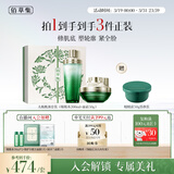 佰草集太极修护啵啵水霜护肤套装礼盒紧致舒缓保湿保湿护肤品送女友礼物