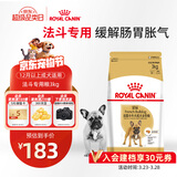 皇家狗粮 斗牛犬成犬狗粮 犬粮 宠物中型犬 FBA26 全价犬粮 ≥12月3KG
