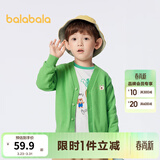 巴拉巴拉巴拉巴拉男童毛衣开衫秋款女童宝宝针织衫小童上衣拜年服潮 绿色调-棕色小熊-00344 110