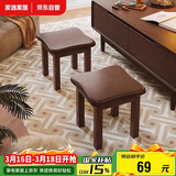 家逸实木小凳子沙发凳几凳客厅换鞋凳简约小板凳办公室脚踏凳