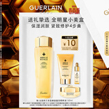 娇兰（Guerlain）帝皇蜂姿蜜润精粹液150ml补水保湿护肤品礼盒套装生日礼物送女友