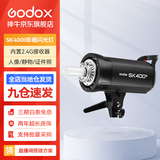 神牛（Godox） 摄影灯sk400二代闪光灯影室闪光灯服装人像拍照摄影棚套装影楼服装摄影灯 SK400II 官方标配