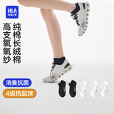 海澜之家袜子男女短筒纯棉100%棉抗菌消臭抗起球纯色运动休闲短船袜5双装