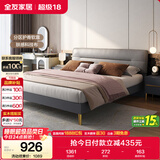 全友家居 主卧室轻奢科技布艺软包靠背床板式床家用高脚双人床1.5x2米