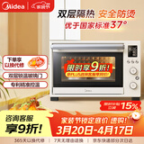 美的（Midea）35L家用多功能烘焙电烤箱 双层玻璃门/精准控温/热风烘烤/搪瓷内胆 PT3530W-D