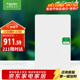 施耐德电气 配电箱 空开强电箱 家用 白色面盖 三排48回路 天朗系列TLA48B