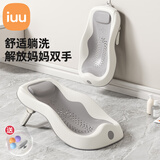iuu婴儿洗澡神器躺托 宝宝折叠感温浴床婴儿洗澡盆 新生儿防滑沐浴架 【三档高度调节加大款】北欧灰+大礼包 材质：食品级PP材质，亲肤无异味