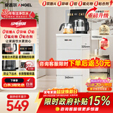 安吉尔【3581升级款】大彩屏智能遥控家用茶吧机2026年新款防溢防干烧饮水机下置水桶秒速即热CB3785LK-J