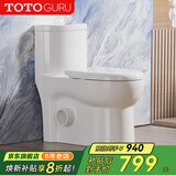TOTOGURU967CN系列侧排马桶左右后墙排直冲式坐便器家用超大排污抽水马桶 GURU967CN-右排污（新型10cm大排污）