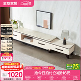 全友家居现代简约岩板茶几伸缩电视机柜子组合客厅抽屉式收纳储物家具 爵士白|石材|伸缩电视柜