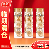 伊丽莎白雅顿伊丽莎白雅顿时空焕活胶囊精华液油7粒装眼胶*3瓶【临期清仓】