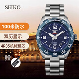 SEIKO精工新款5号手表男大表盘绿水鬼全自动机械防水男表SRPC53J1 SRPB79J1蓝钢送皮带表盘44mm