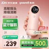 鱼跃（Yuwell）胎心监测仪孕妇家用胎心仪医用超声多普勒蓝牙降噪清晰YTX302