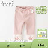 戴维贝拉（DAVE＆BELLA）加绒打底裤儿童休闲裤小女孩裤子保暖女童长裤洋气宝宝秋冬小童 灰粉色 100 cm（建议身高90-100cm）