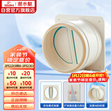 潜水艇（Submarine）E160 厨房烟道全密封防味阀 公共烟道止逆阀止回阀 烟道阀