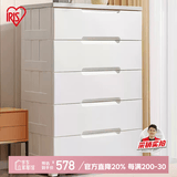 爱丽思收纳柜储物柜密闭宝宝衣柜免安装抽屉式置物柜床头柜 73面宽4层