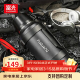 富光旅行者不锈钢保温壶大容量家用户外车载真空杯子男宿舍暖水壶瓶 黑色 3.2L