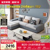 全友家居现代简约实木框架布艺沙发家用小户型客厅贵妃位转角沙发家具