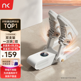 NK 【好评20万+】烘鞋器干鞋器鞋子烘干机杀菌除臭烘鞋机家用烤鞋器烘干鞋器 双支架-智能款【数控显屏+5分钟除臭】