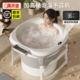 奔麦(派送上门)泡澡桶成人洗澡桶折叠浴桶可坐躺婴儿童游泳桶家用宝宝 升级感温【加高款】可折叠丨灰