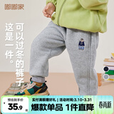 嘟嘟家儿童冬装加绒长裤男童冬季加厚束脚裤女童保暖卡通裤子宝宝休闲裤 麻灰色 130