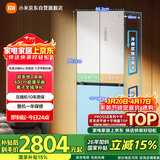 米家小米Pro508L十字门冰箱一级变频大容量双系统双循环超薄嵌入式京东自营BCD-508WTMBI国家补贴