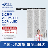 万创适用于添可洗地机配件芙万一代配件3.0地面清洁液清洁剂2.0LCD/LED滚刷slim过滤网滤芯滚筒配件 【3.0/2.0ProLCD/LED】专用滚刷3个