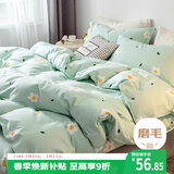 艾薇 被套单件儿童被罩单件双人被单单件被套被罩200x230cm 小香绿