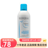 贝德玛（BIODERMA）水润爽肤水喷雾300ml  两只装