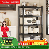 溢彩年华厨房置物架落地储物架客厅收纳架货架零食架【50*40*175cm】6136