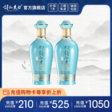 诗仙太白宝蓝 浓香型52度白酒 纯粮酿造双重陈藏 光瓶口粮酒 无礼袋 52%vol 500mL 2瓶