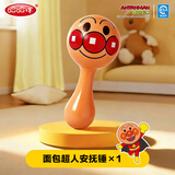 哈哈球婴儿新生儿手抓锤面包超人安抚锤追视训练玩具0-3岁生日礼物