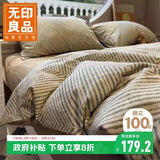 无印良品100%纯棉三件套0.9/1.2米床单人学生宿舍床单被套150*200cm 秘境