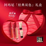 阿玛尼红管405+214唇釉双支礼盒素颜口红不沾杯生日礼物送女友