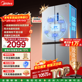 美的（Midea）慧鲜480升双变频一级能效十字四开门双开对开门超薄家用电冰箱风冷大容量国家补贴 BCD-480WSPZM(E)