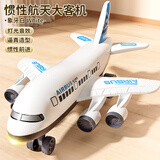 喜迪奇儿童大号惯性飞机玩具仿真客机早教声光模型男孩1-3-6岁生日礼物