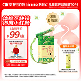 Inne因你菠菜铁婴儿补铁液儿童宝宝铁剂10ml*21条