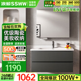 浪鲸（SSWW）浴室柜陶瓷一体盆洗手盆柜组合一体盆洗脸盆柜组合一体盆洗手台 深空灰|美妆镜柜70cm