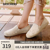 斯凯奇（Skechers）女鞋春季渔夫鞋单鞋新中式蕾丝平底鞋浅口一脚蹬通勤鞋113025