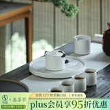 万仟堂茶具套装 整套功夫茶具 陶瓷4人高档送礼家用客厅 山水之间