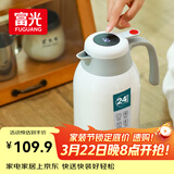 富光保温壶大容量内外304不锈钢显温壶家用暖壶按压式热水壶开水瓶