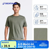 迪卡侬短袖速干衣男吸汗透气半袖上衣运动健身t恤卡其绿XL-4154191