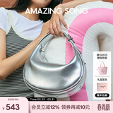 Amazing Song乙颂半月包小号单肩斜挎小众精致腋下月牙包女士生日礼物 月光银