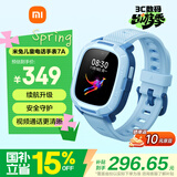 小米米兔儿童电话手表7A蓝色 国家补贴 长续航高清视频4G全网通防水定位小学生初高中男女智能儿童手表