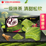 好丽友（ORION）Q蒂蛋糕经典抹茶味6枚168g/盒 蛋糕糕点营养早餐下午茶休闲零食