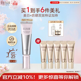 怡丽丝尔银管美白隔离防晒霜35mlSPF35+防晒乳隔离霜户外军训生日礼物