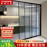 森潮 欧派克完美系统三联动厨房推拉门钛镁铝合金四联动吊轨玻璃门阳台卫生间移门 1040升级完美三联动（均壁厚3mm 4.5平起）